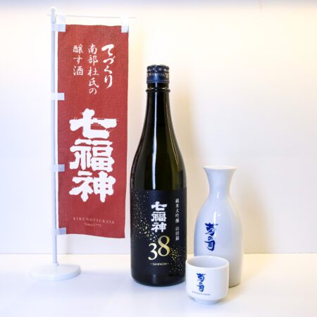 Shichifukujin Yamada Nishiki 38 SANPACHI