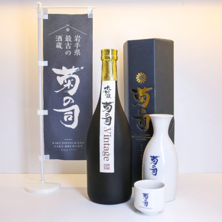 Kikunotsukasa Daiginjo Vintage