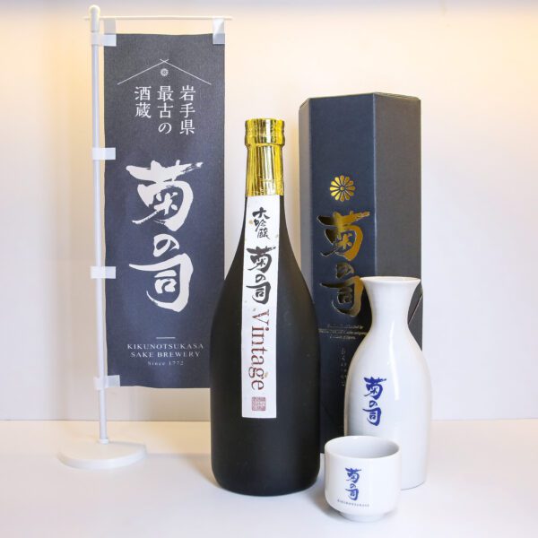 Kikunotsukasa Daiginjo Vintage
