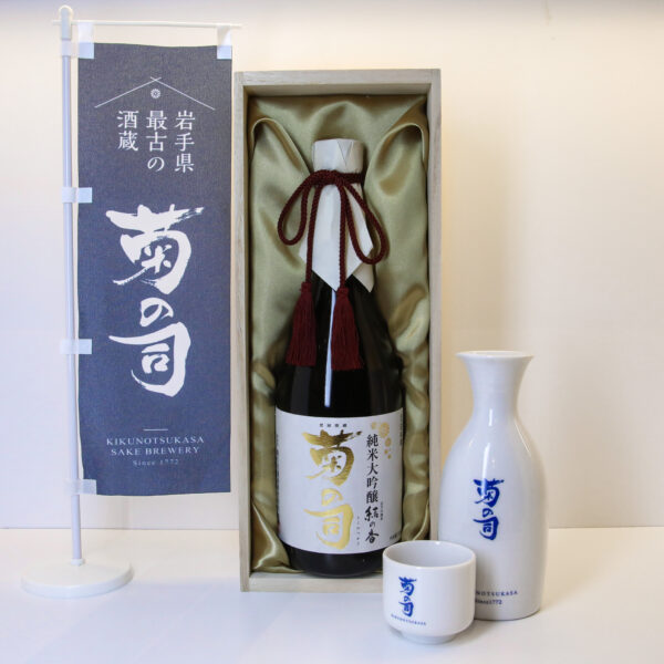 Kikunotsukasa YuinokaKa Junmai Daiginjo